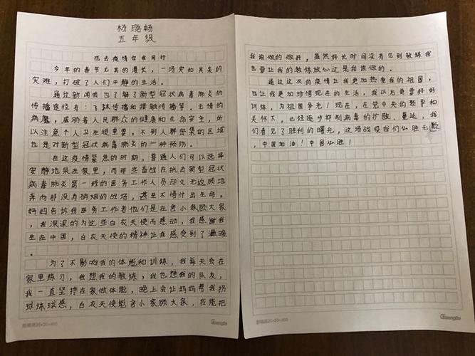 疫情前的体育比赛作文题目,疫情下的体育赛事