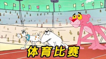 体育比赛爆笑中文配音片段,体育课配音
